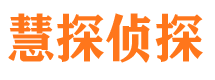 永登外遇出轨调查取证